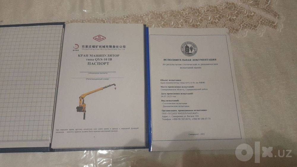 Камаз малипятор 2006 йил крани 2016 йил метан газ 12 та 80 талик балон