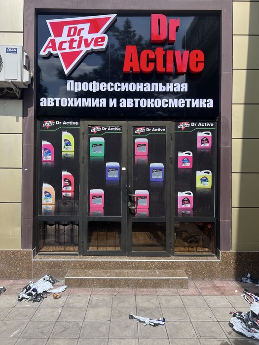 Ташки реклама хизматлари стелло ва обйомный буквалао