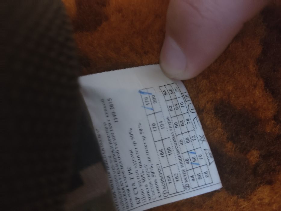 Продам китель + брюки