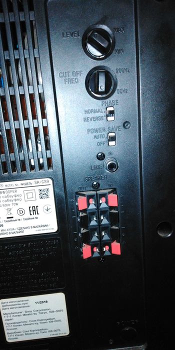 AV ресивър,тонколони, активен субуфер