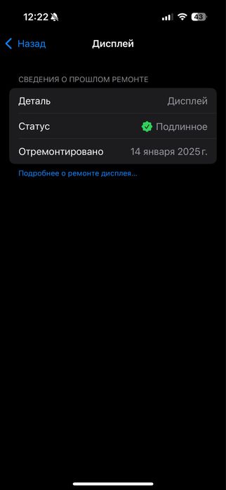 Продам iPhone 15 pro
