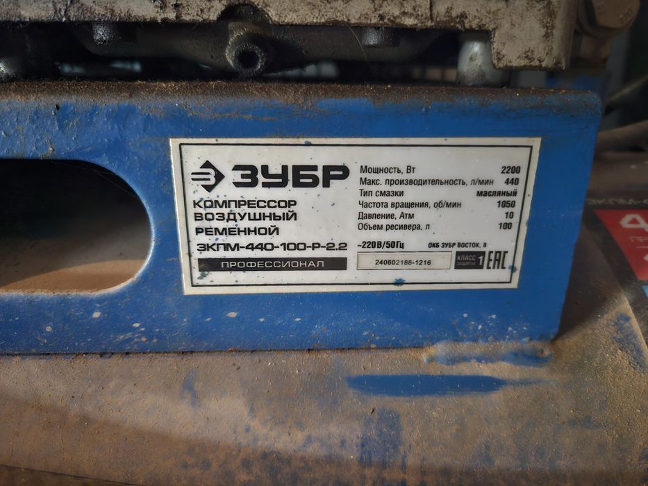 Компрессор воздушный ременный