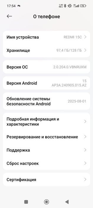Xiaomi Redmi 15C