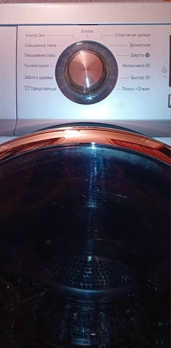 Стиральная машинка LG!