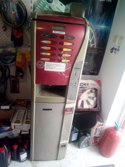 Кафе-автомат Саеко/ Може и батер