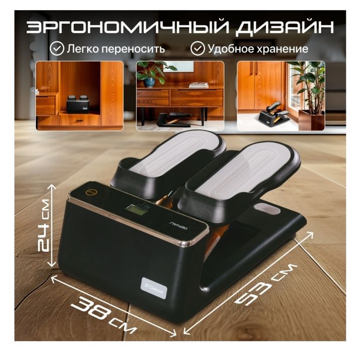 Продам степпер Genau