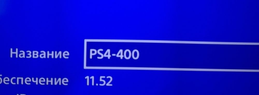 Sony PlayStation 4 Slim