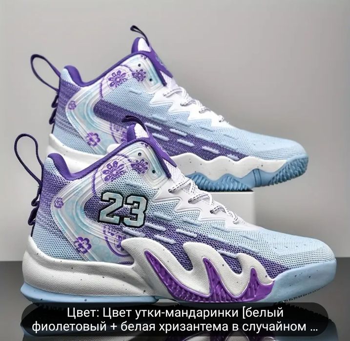 Спортивные Кроссовки