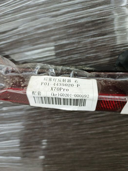 Jetour x70 orqa qalampr bagaj amortizator bagaj petla