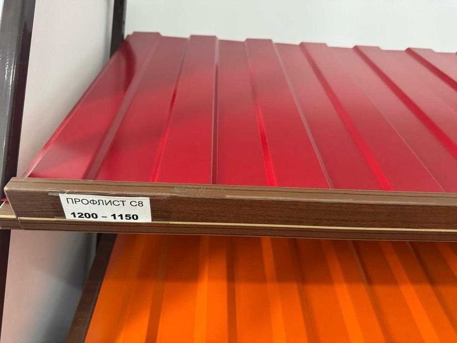 Профнастил профлист матовый глянец
