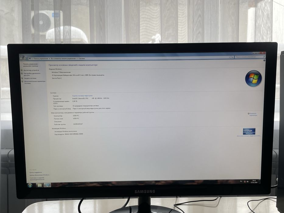 Продам Компьютер