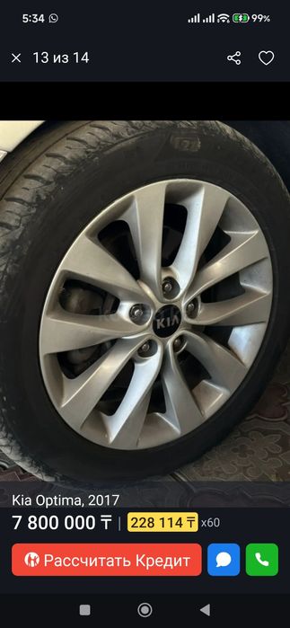 Продам Kia  Optima