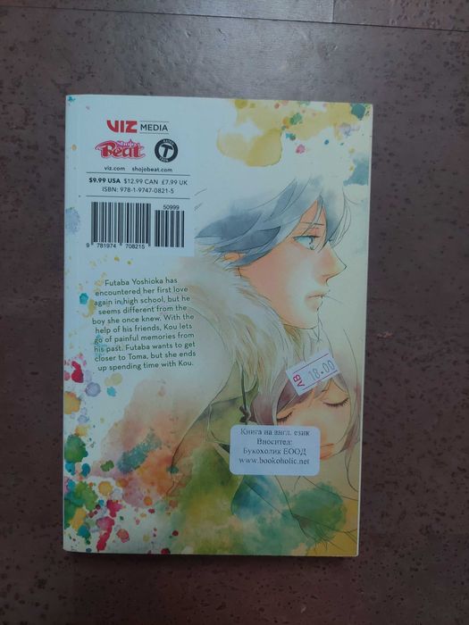 Манги и книга от Scarlett St. Clair