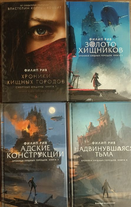 Продам серию книг