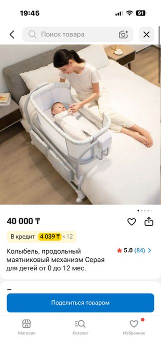 Продаю манеж детский