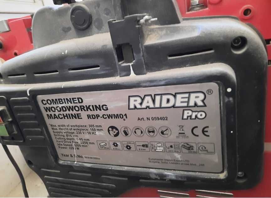 Комбинирана дърводелска машина 2200W RD-CWM01 Raider
