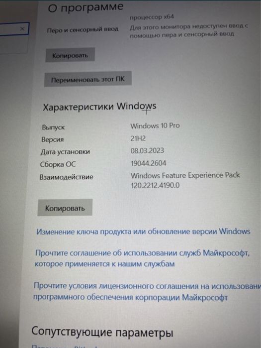 Продам ноутбук Asus игровой