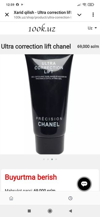 Ultra correction lift chanel