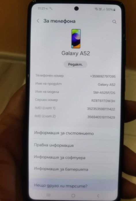 Samsung Galaxy A52