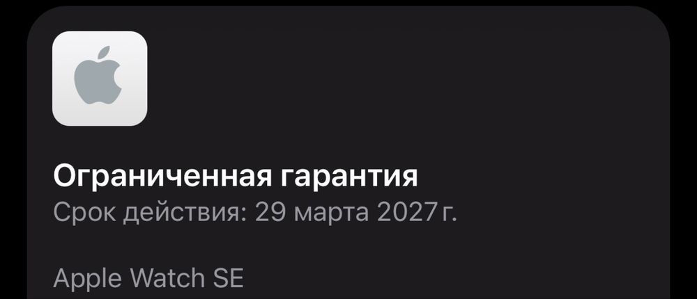 Смарт-часы Apple Watch SE