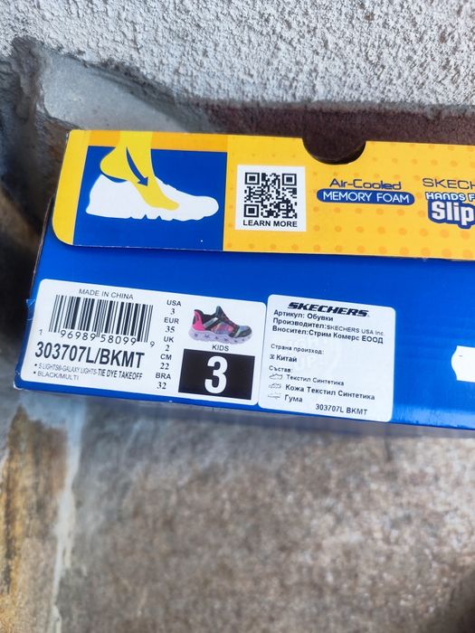 Skechers Slip Ins, 35 номер за момиче