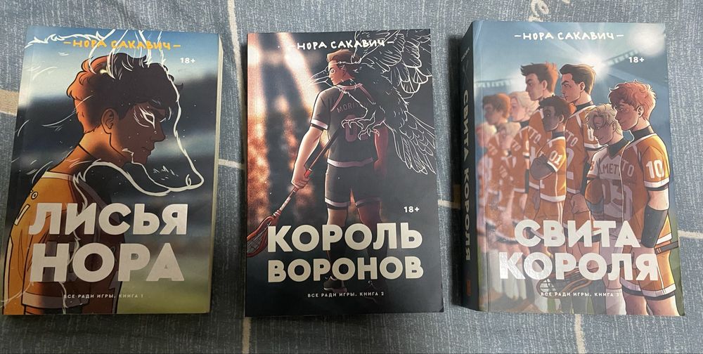 Продам книги в хорошем состоянии