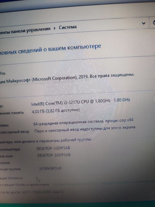 Продам ноутбук Аcer