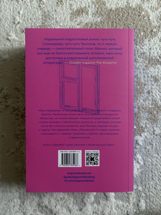 Продам книги новые