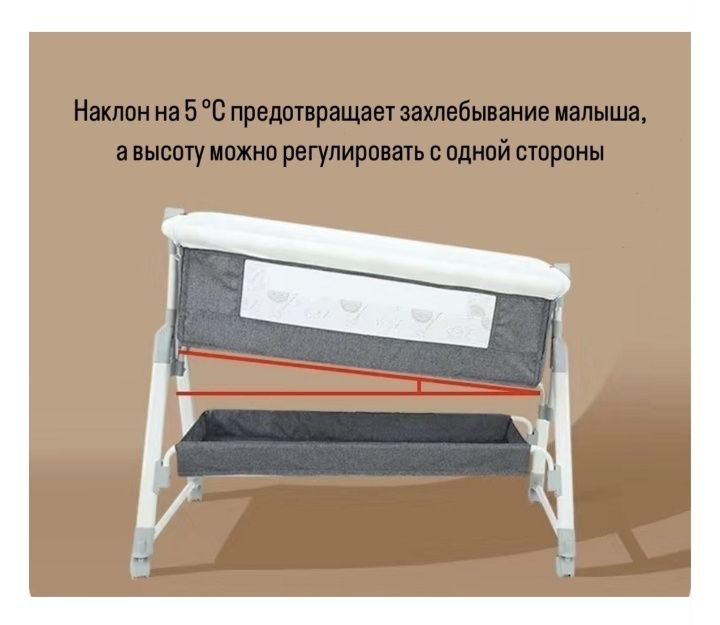Кроватка новая не пользовались