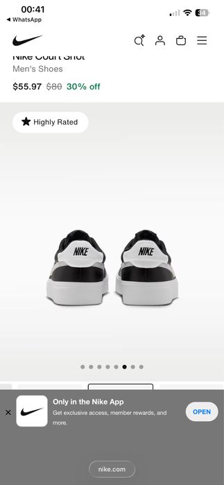 Кроссовки Nike Court Shot