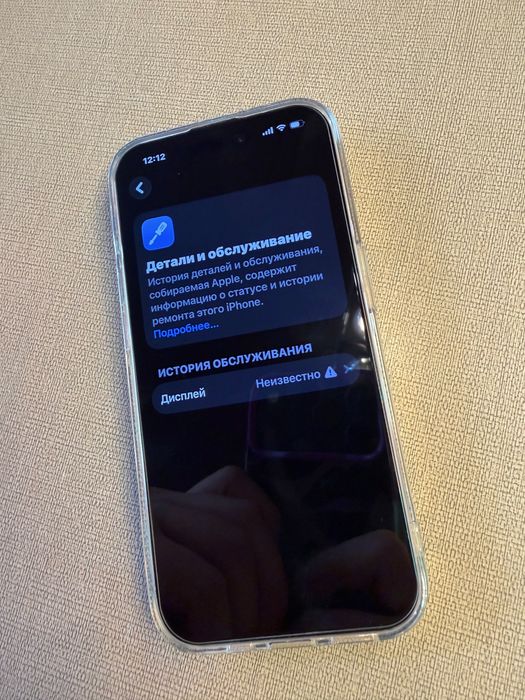 Iphone 15 pro 256 gb