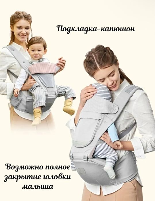 Эргорюкзак хипсит