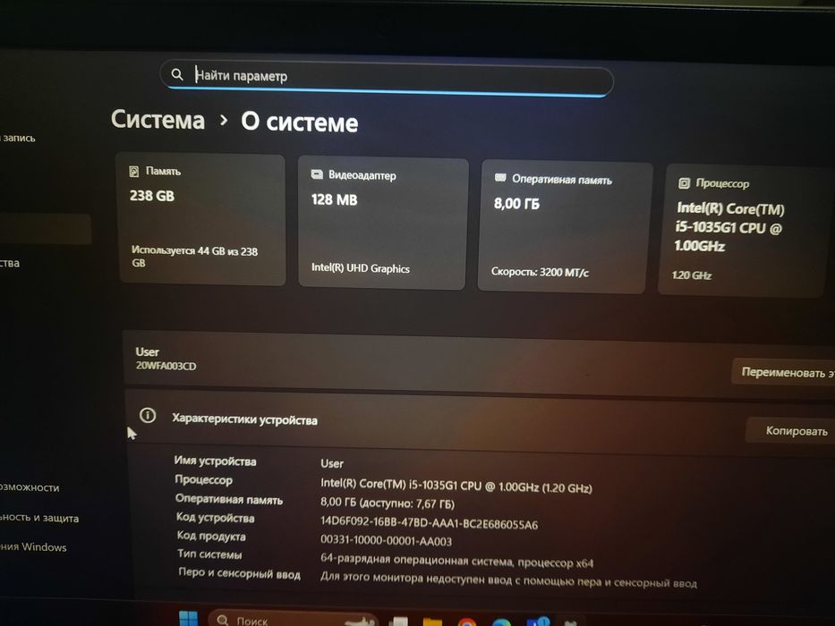 Thinkpad E14 ноутбук