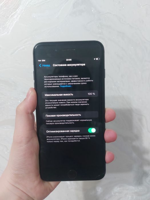 Айфон 7 плюс акб 100% 128гб
