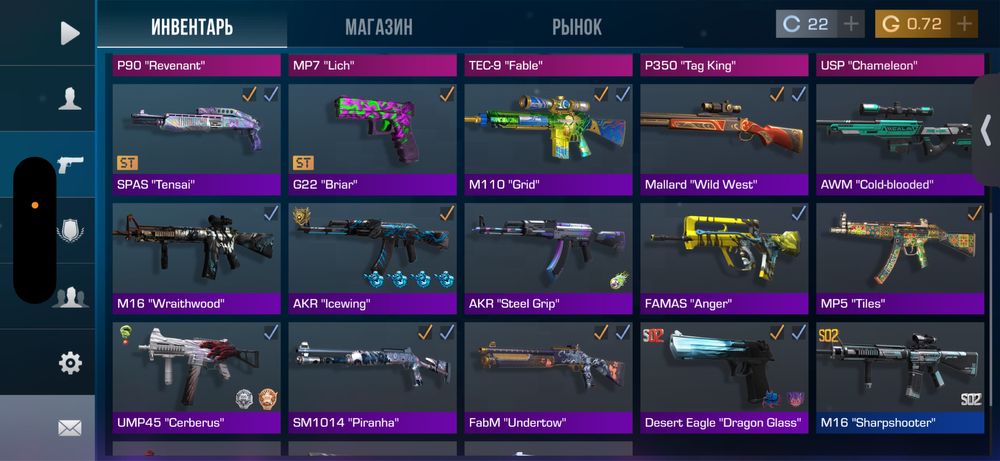 Аккуу стандофф2