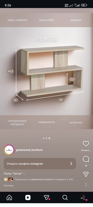 Мебель НА ЗАКАЗ (ремонт мебель)