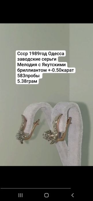 Серьги с брилиантом
