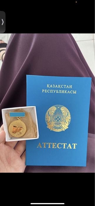 Онлайн Репетитор по казахскому языку , Казтест и экзамены