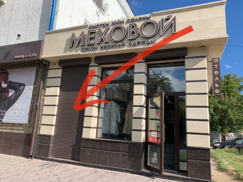 Продам помещение