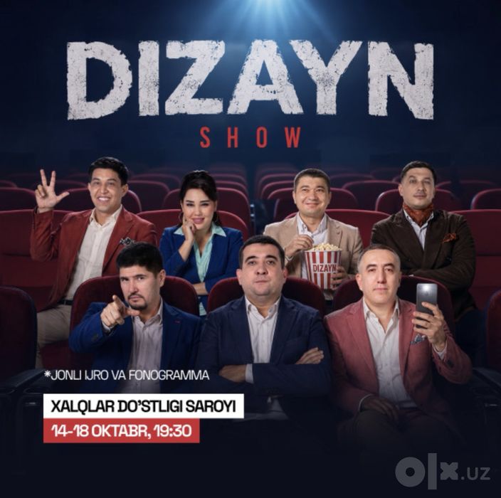Dizayn konsertiga