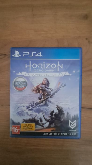 Диск Horizon на PS4