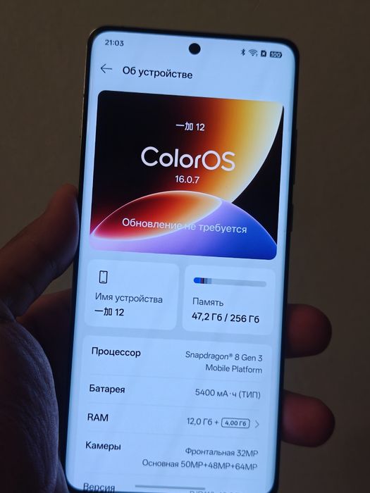 Продам OnePlus 12 версия CN