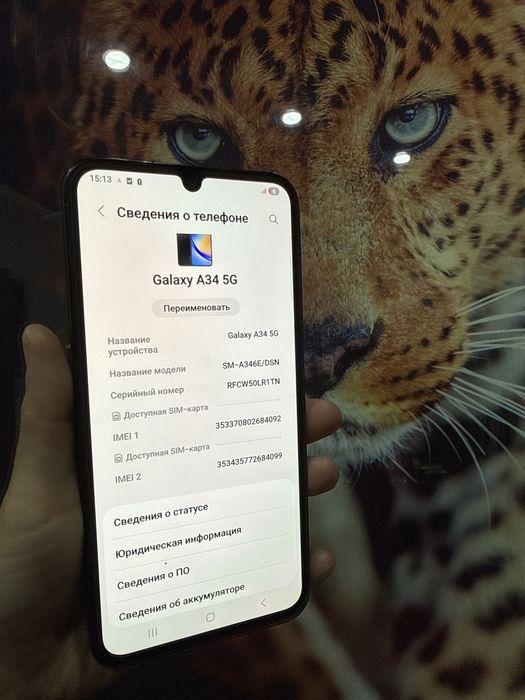 Samsung A34 в идеальном состоянии