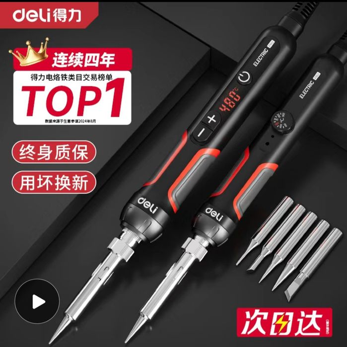 Паяльник для радиотехнических работ.