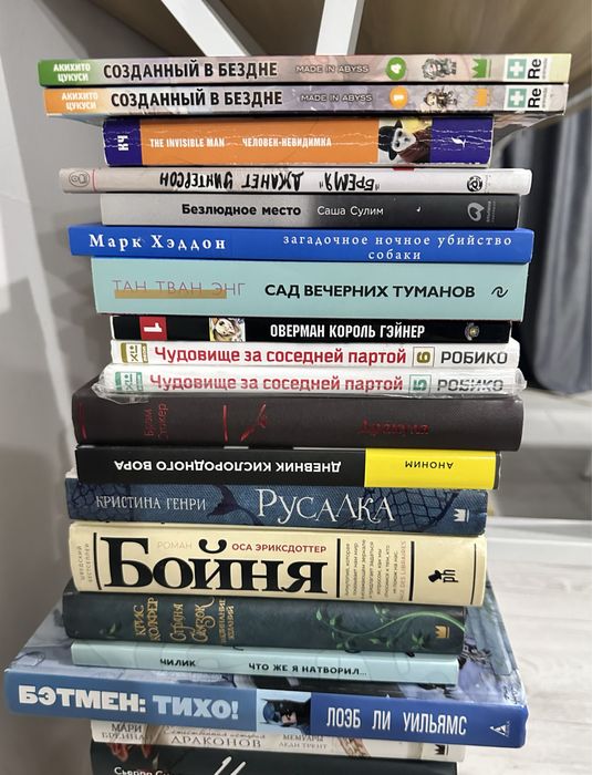 Книги, манги и комиксы