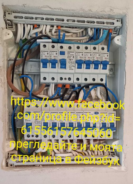 Електро услуги, Електротехник, Ел. техник, Ремон на бойлер Варна 7/24