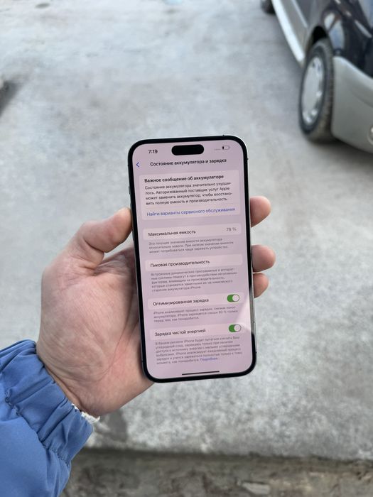 iPhone 14 pro max 256GB