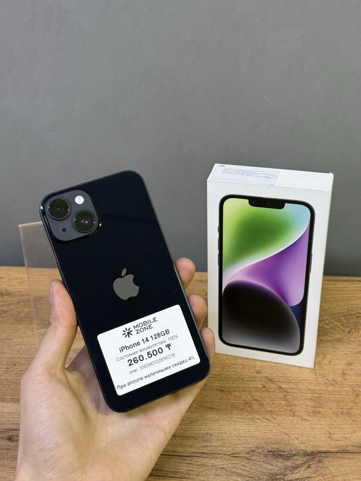Iphone 14 128 GB 100% | Mobile Zone