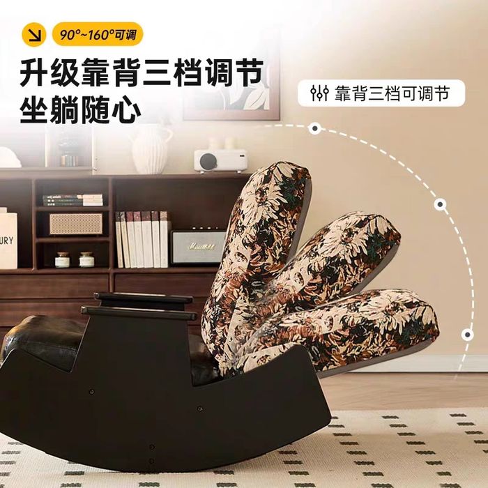 Кресло качалка в скандинавском стиле