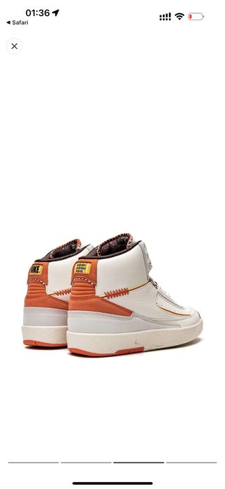 Nike air Jordan 2 retro maison chateau limited